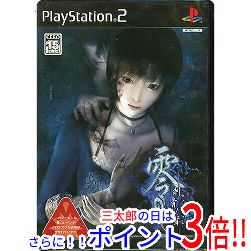 PS2 カルタグラ 魂ノ苦悩 限定版 ドラマCD付き レトロゲーム