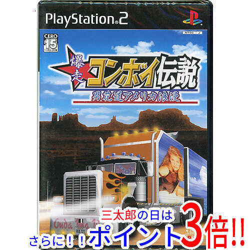 【新品即納】送料無料 爆走コンボイ伝説 〜男花道アメリカ浪漫〜 PS2の通販は 5,319円