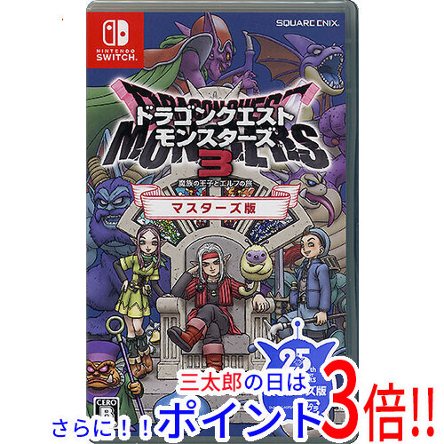 新品即納】送料無料 ドラゴンクエストモンスターズ3 魔族の王子