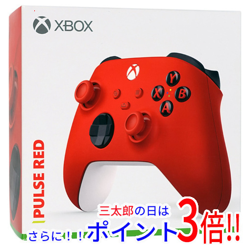 送料無料 【新品(開封のみ)】 Microsoft Xbox ワイヤレス コントローラー QAU-00015 パルス レッドの通販は