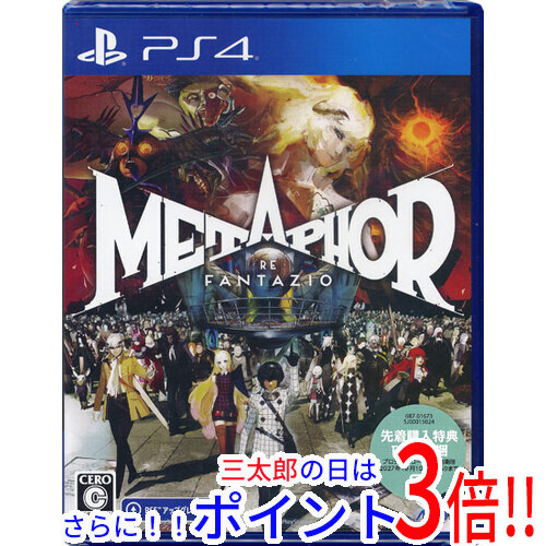 【新品即納】送料無料 メタファー：リファンタジオ 先着購入特典付き PS4の通販は