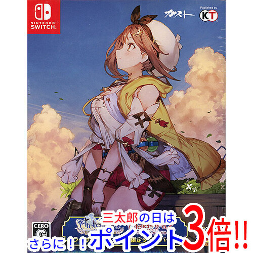 ライザのアトリエ1・2 限定ダブルパック Switch版 ライザのアトリエ1・2 限定ダブルパック 3Dクリスタルセット