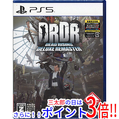 【新品即納】送料無料 デッドライジング デラックスリマスター 数量限定特典付き PS5の通販は