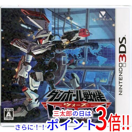 【新品即納】送料無料 ダンボール戦機ウォーズ 3DSの通販は