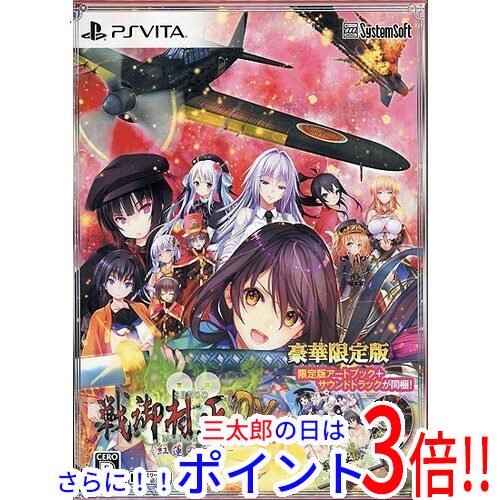 よるのないくに 1と2 タペストリー等 大特価限定版超セット 2025年最新