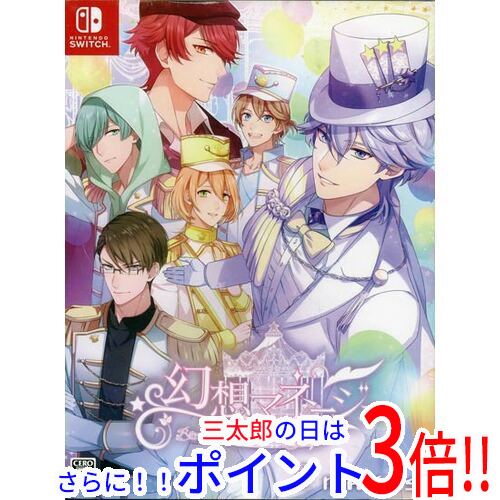シャリーのアトリエ ~黄昏の海の錬金術士~ DX (パッケージ版封入特典