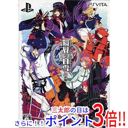 未使用 中古品】サモンナイト2 特典 サモンナイトMagical DiscII付き