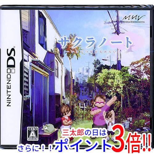 【新品】送料無料 サクラノート〜いまにつながるみらい〜 予約特典CD付き DS