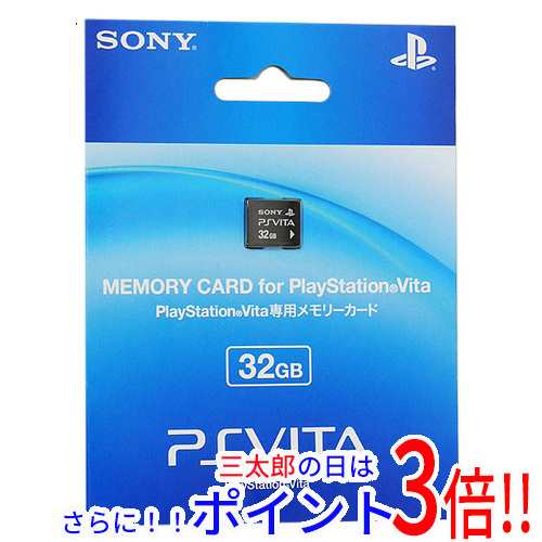 【新品即納】送料無料 ソニー SONY PS Vita専用メモリーカード 32GB PCH-Z321J