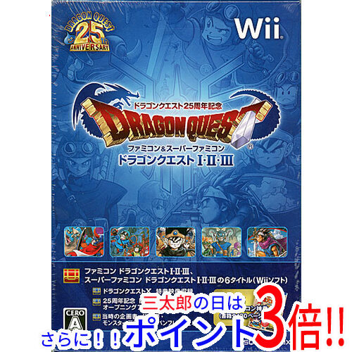 【１日と三太郎の日はポイント３倍！！】【新品】送料無料 スクウェア・エニックス ドラクエ25周年記念 FC＆SFC ドラゴンクエストI・II・III Wii