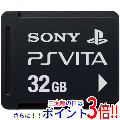 送料無料 ソニー 【新品(箱きず・やぶれ)】 SONY PS Vita専用メモリーカード 32GB PCH-Z321J