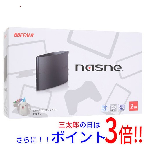 送料無料 バッファロー BUFFALO nasne(ナスネ) NS-N100 2TB 未使用