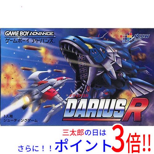 中古即納】[DC] ZERO GUNNER 2(ゼロガンナー2) 彩京(20010906)