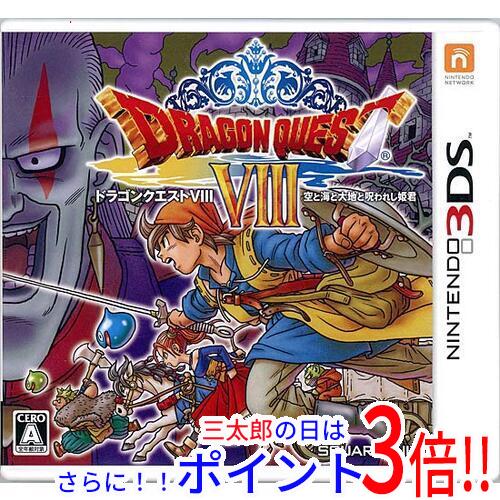 ドラゴンクエストVIII 空と海と大地と呪われし姫君他7本セット