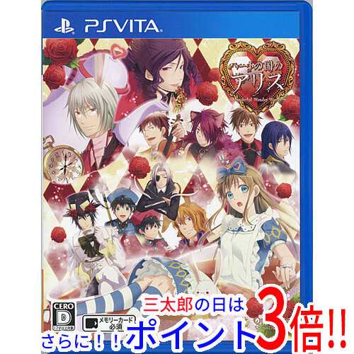 【中古即納】送料無料 新装版ハートの国のアリス PS Vitaの通販は