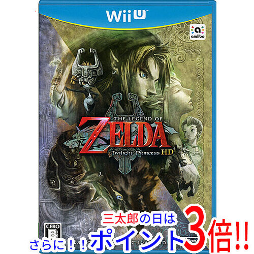 【１日と三太郎の日はポイント３倍！！】【中古】送料無料 任天堂 ゼルダの伝説 トワイライトプリンセス HD Wii U【ゆうパケット対応】