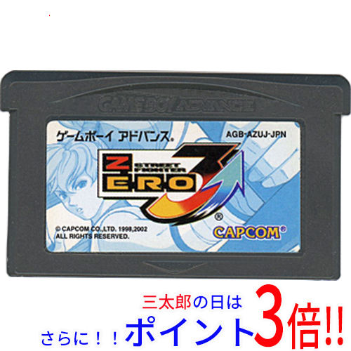 中古即納】送料無料 サンサーラナーガ1×2 GBA ソフトのみの通販は