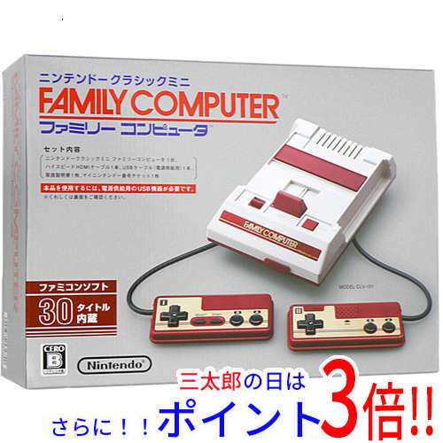 【中古即納】送料無料 任天堂 ニンテンドークラシックミニ ファミリーコンピュータ 元箱ありの通販は