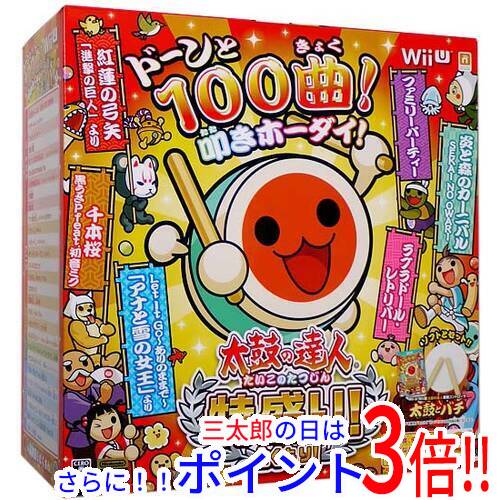 中古即納 送料無料 バンダイナムコエンターテインメント 太鼓の達人 特盛り 太鼓とバチ同梱版 Wii Uの通販はau Pay マーケット Excellar エクセラー