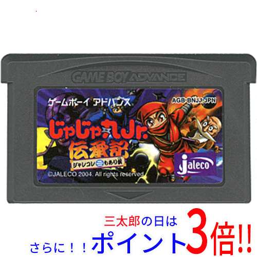 【中古即納】送料無料 じゃじゃ丸Jr.伝承記〜ジャレコもあり候〜 GBA  ソフトのみの通販は