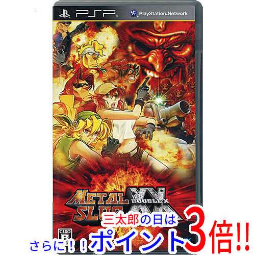 【中古即納】送料無料 メタルスラッグXX PSP