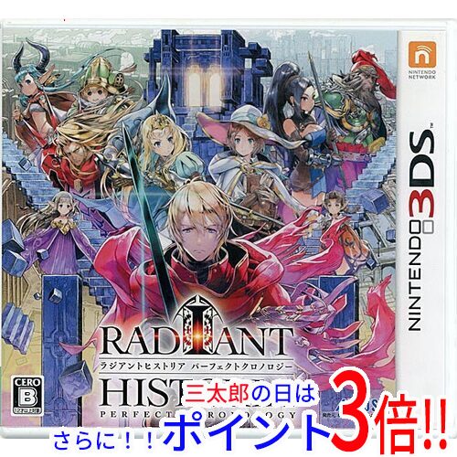 【１日と三太郎の日はポイント３倍！！】【中古即納】送料無料 アトラス ラジアントヒストリア パーフェクトクロノロジー 3DS Nintendo3DSソフト