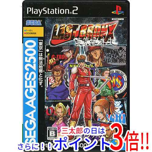 【即納】送料無料 セガゲームス セガエイジス2500シリーズ Vol.24 ラストブロンクス -東京番外地- PS2のサムネイル