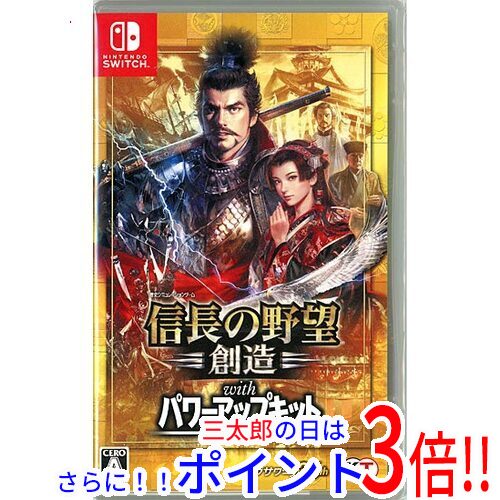 PS4】ワールドエンド・シンドローム(未使用 未開封の中古品)