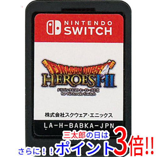 スペシャルプリズムストーン 「ピュアクリスタルハイヒールスペシャルエディション」 プリズムストーン ピュアクリスタルハイヒール スペシャルプリズム