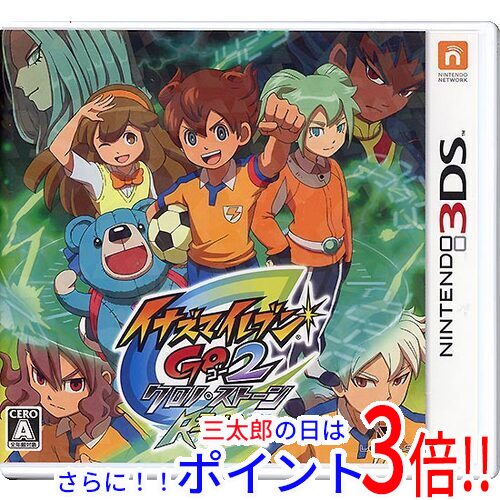 【中古即納】送料無料 イナズマイレブンGO2 クロノ・ストーン ライメイ 3DSの通販は 5,180円