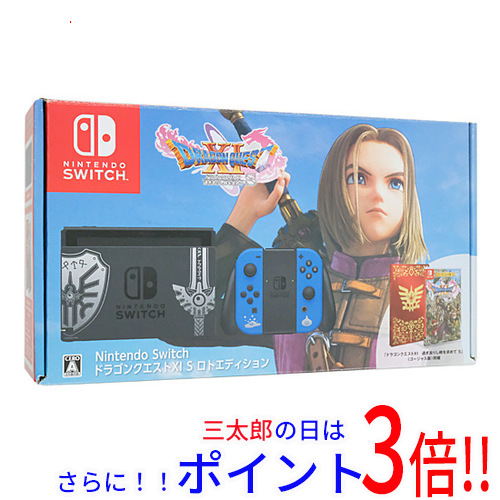 【中古】送料無料 任天堂 Nintendo Switch ドラゴンクエストXI S ロトエディション HAD-S-KBAEA 元箱あり