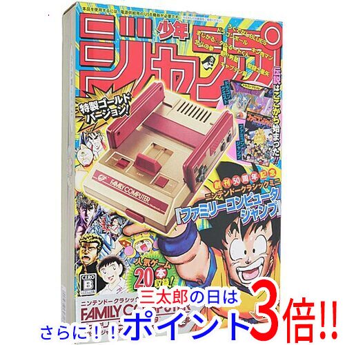 レトロコンボRED V2-ファミコン＆スーパーファミコン互換機【新品・未開封】 Amazon | （FC/SFC用互換機）レトロコンボRED V2 - ファミコン