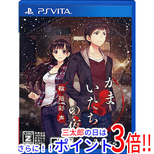 STORM LOVER 2nd V - PS Vitaの通販は