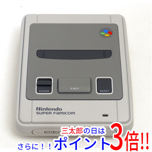 【１日と三太郎の日はポイント３倍！！】【中古】送料無料 任天堂 ニンテンドークラシックミニ スーパーファミコン