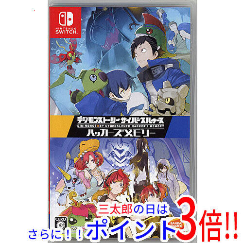 PS4】ワールドエンド・シンドローム(未使用 未開封の中古品)