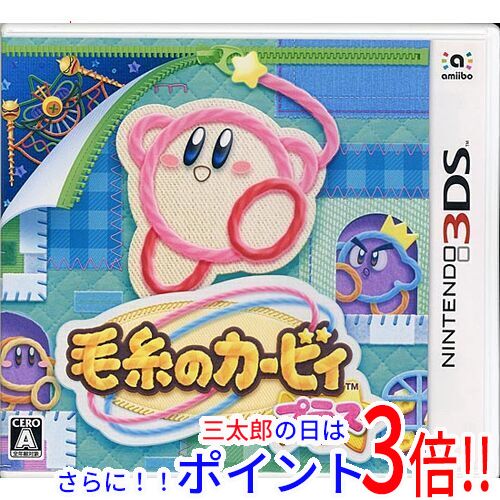 中古】『マリオ&ルイージRPG ペーパーマリオMIX・マリオカート7 中古】『マリオ&ルイージRPG ペーパーマリオMIX・マリオカート7