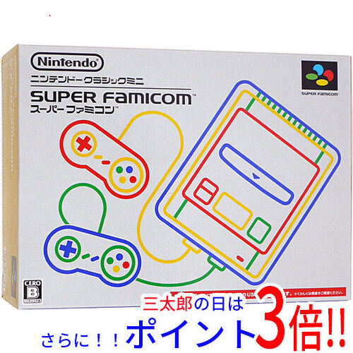 【中古】送料無料 任天堂 ニンテンドークラシックミニ スーパーファミコン 元箱あり
