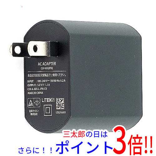 任天堂 ニンテンドーUSB ACアダプター CLV-A-ADLO - ファミコンミニ 