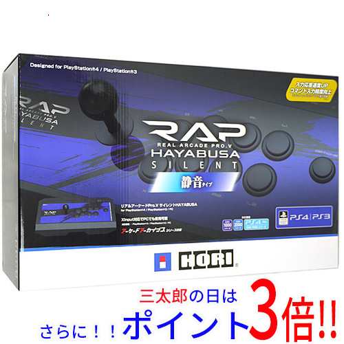 HORI　リアルアーケードPro.V サイレントHAYABUSA(2017年モデル) for PS4/PS/PC　PS4-090 元箱あり