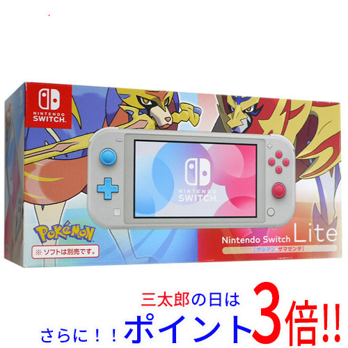 【中古】送料無料 任天堂 Nintendo Switch Lite(ニンテンドースイッチ ライト) HDH-S-GBZAA ザシアン・ザマゼンタ 元箱あり