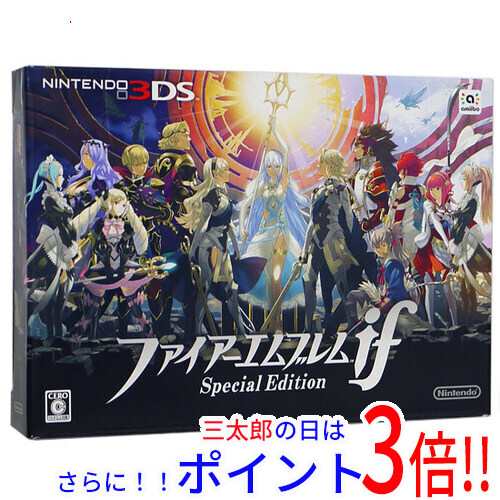 【中古即納】送料無料 任天堂 ファイアーエムブレムif SPECIAL EDITION 3DS カードなし・外箱いたみ