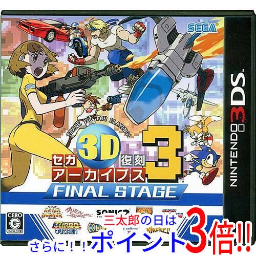 【未使用】激レア　SEGA SATURN　サクラ大戦　特別限定版　新品 Amazon | サクラ大戦 特別限定版 | ゲームソフト