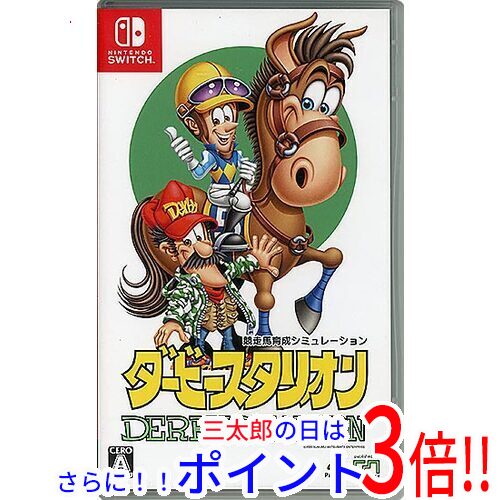 【１日と三太郎の日はポイント３倍！！】【中古】送料無料 ダービースタリオン Nintendo Switch【ゆうパケット対応】