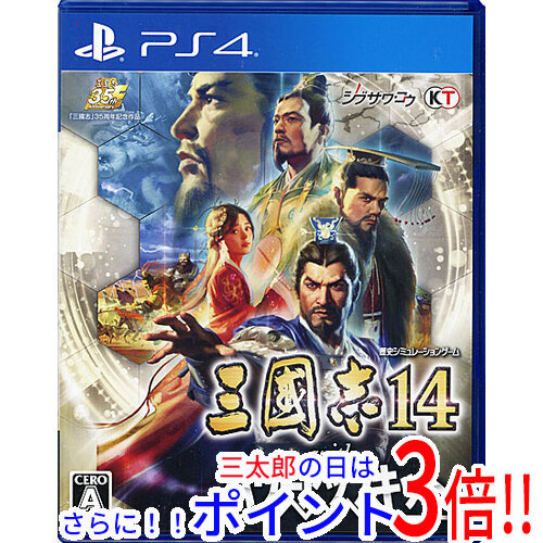 三国志14 withパワーアップキット 三國志14 with パワーアップキット