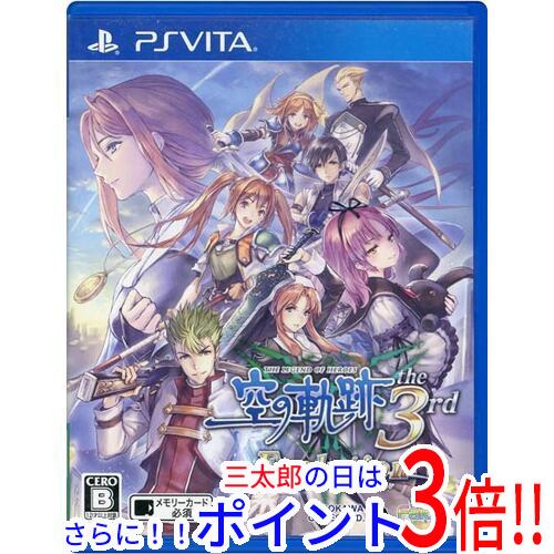 【１日と三太郎の日はポイント３倍！！】【中古】送料無料 英雄伝説 空の軌跡 the 3rd Evolution PS Vita【ゆうパケット対応】