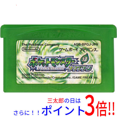 【１日と三太郎の日はポイント３倍！！】【中古】送料無料 任天堂 ポケットモンスターリーフグリーン (ワイヤレスアダプタ同梱) GBA 外箱・説明書なし【ゆうパケット対応】
