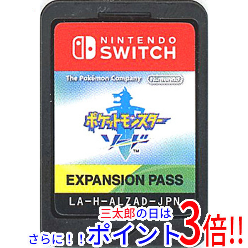 【中古】送料無料 任天堂 ポケットモンスター ソード+エキスパンションパス Nintendo Switch  ソフトのみ