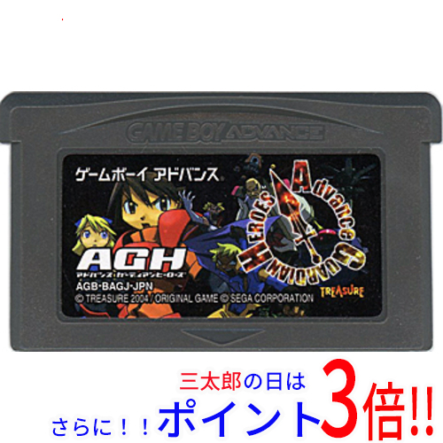 GBアドバンス ソフト 真・女神転生 BEST PRICE(ベスト・プライス)(AGB-AAUJ) アトラス GBアドバンス ソフト 真・女神転生 BEST PRICE(ベスト・プライス