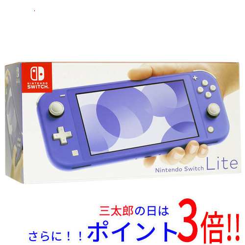 中古即納】送料無料 任天堂 Nintendo Switch Lite(ニンテンドー