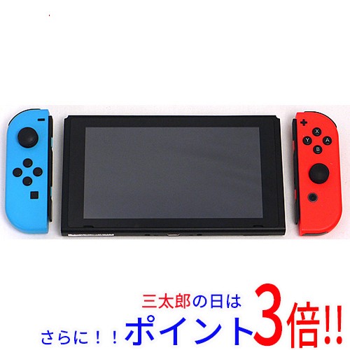 中古即納】送料無料 任天堂 Nintendo Switch ネオンブルー/ネオンレッドの通販はau PAY マーケット - Excellar  【エクセラー】 | au PAY マーケット－通販サイト